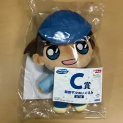 名探偵コナン くじ セガ C賞 ぬいぐるみ 服部平次 服部 平次