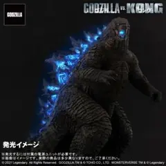 開封未使用】少年リック限定 ゴジラ2023 東宝大怪獣シリーズ 口閉