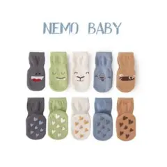ベビーソックス 滑り止め付き 動物デザイン コットン 赤ちゃん靴下 5足セット