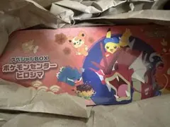 ポケモンセンター　スペシャルBOX 広島　トウホクセット　シュリンク付き　未開封