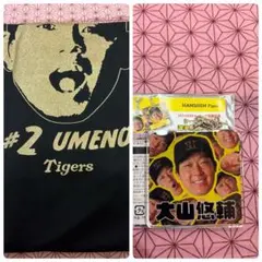 Mayumin75様 リクエスト 2点 まとめ商品