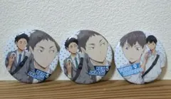 ハイキュー TO THE TOP 缶バッジ 下校 影山飛雄 赤葦京治×2