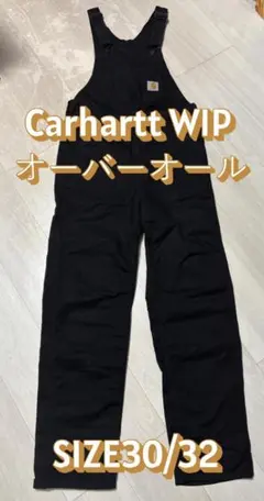 Carhartt WIP オーバーオール ストライプ - メルカリ