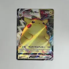 2021年 25thAnniversary ピカチュウVMAX - メルカリ