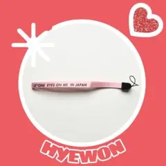 IZ*ONE ペンライト購入特典ランダムストラップ ヘウォン