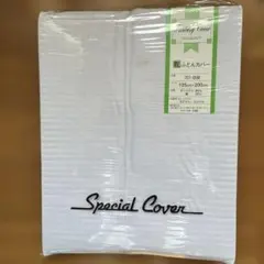 敷布団カバー シーツ