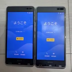 BASIO3 KYV43 2台セット