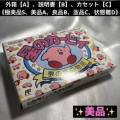 2026年最新】ファミコンカセット 美品の人気アイテム - メルカリ