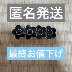 最終お値下げ中　マリークワントヘアクリップ
