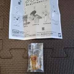 ノンタンめじるしアクセサリー2