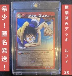 2026年最新】ミラバト デッキの人気アイテム - メルカリ