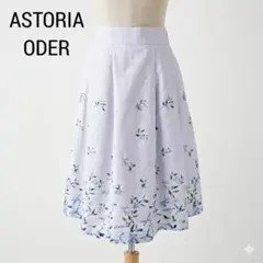 ASTORIA ODER フラワープリント フレアスカート M ラベンダー 花柄のサムネイル