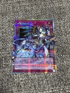 遊戯王 霊王の波動 ドミナスインパルス オーバーフレーム プリズマ