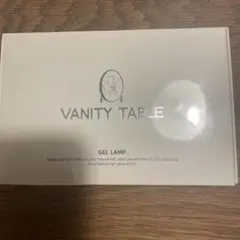 VANITY TABLE ジェルランプ