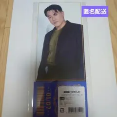 中務裕太 GENERATIONS スクラッチ チケット風カード