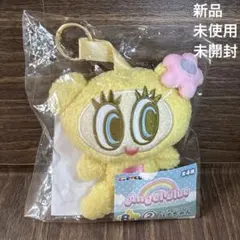 新品】エンジェルブルー エニマイくじ ぬいぐるみバッグチャーム ハナ