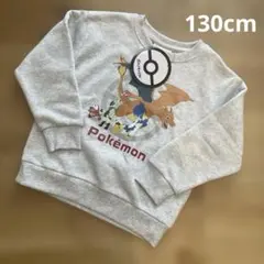 Item thumbnail for item 4ce8afdc-47b8-4998-90b2-0cf649b1f9cc