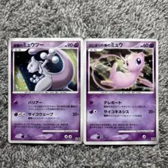 2026年最新】シリーズ：DP ポケモンカードゲームの人気アイテム - メルカリ