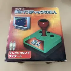 達人シリーズ　ジョイステックの達人　6ゲーム内蔵
