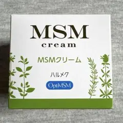 ハルメク❤MSMクリーム140g入り×2個セット☆新品未使用 ハルメク MSMクリーム 140g×2個セット