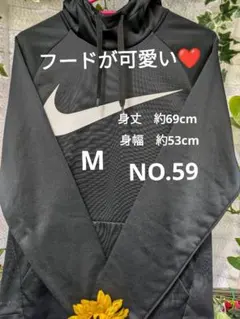 NIKE パーカー ブラック Mサイズ NO.59