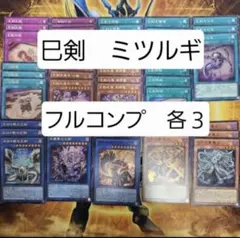 2026年最新】巳剣之尊 麁正の人気アイテム - メルカリ