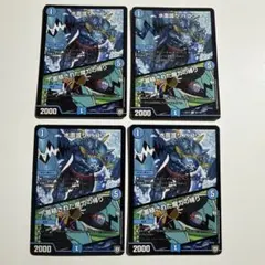 水面護りハコフ　蓄積された魔力の縛り