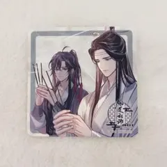 2026年最新】魔道祖師 公式茶屋 ランチョンマットの人気アイテム