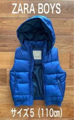 子供服　ZARA BOYS ベスト