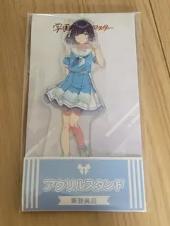 学園アイドルマスター 秦谷美鈴 ローソン lawson アクリルスタンド