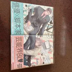 コキア様 リクエスト 2点 まとめ商品