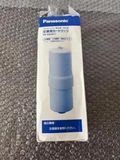 Panasonic TK-AS43C1 浄水器カートリッジ 交換用 パナソニック 浄水器カートリッジ TK-AS43C1 TK-CJ01C1 TK