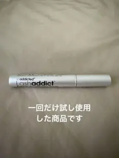 Lashaddict アイラッシュコンディショニングセラム 5mlのサムネイル