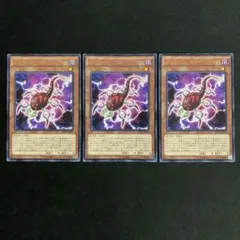 遊戯王 パラサイトフュージョナー