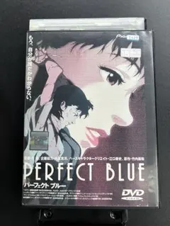 パーフェクト ブルー 今 敏 監督作品〈DVD〉再生確認済み - メルカリ