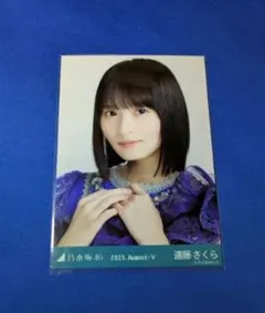 乃木坂46 乃木コレ 生写真 スペシャル衣装43 遠藤さくら ヨリ - メルカリ
