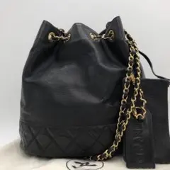 ［希少］シャネル　マトラッセ　巾着　チェーンショルダーバッグ　ポーチ付き