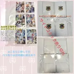 2026年最新】ボイフレ 仮の人気アイテム - メルカリ