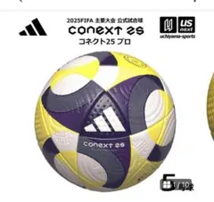 サッカーボール 5号サイズ新品未使用のサムネイル