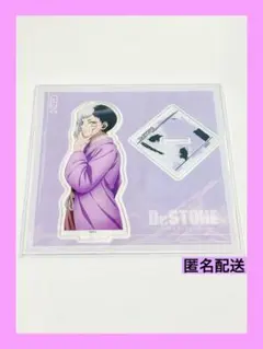 【音アニ限定】 ONKYO Dr.STONE あさぎりゲン アクリルスタンド