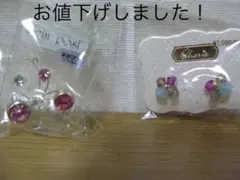 ピアス2個セット