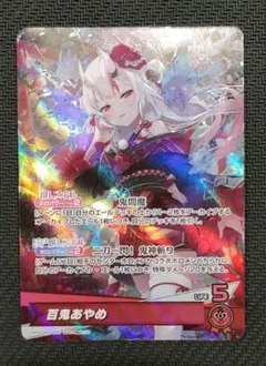 Item thumbnail for item 19cd3b00-0b94-4ee9-ad13-257ea03e4453