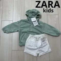 お得！ZARA kids 　デッドストック　2点セット　コーデ買い　未使用