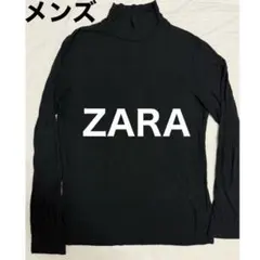 ZARA ザラ　メンズ　ハイネック　トップス　長袖　薄めニット　黒