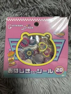 ちいかわ　おはじきふうシール