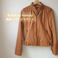 ラムレザー レザージャケット