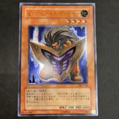 遊戯王 バトルフェーダー 英語 1st レリーフ ABPF - メルカリ