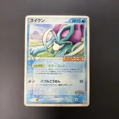 ポケモンカード　スイクン ポケパーク 039/PCG-P 9q2