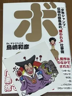 2025年最新】マンガ サイン本の人気アイテム - メルカリ