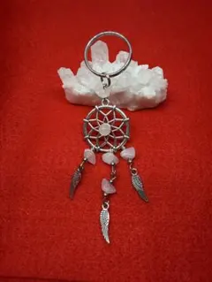 キーホルダー　天然石　ドリームキャッチャー　ピンク　浄化済　Aタイプ
